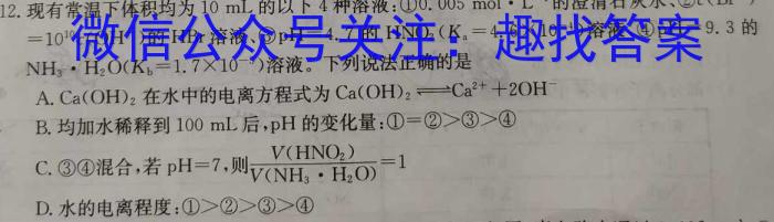 江西省2024年中考总复习·模拟卷(四)4数学