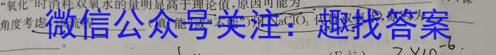 2023-2024山西省高一下学期期末联合考试数学