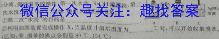 ［山西大联考］山西省2024-2025学年第一学期高一年级12月联考化学