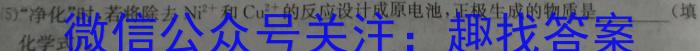 2024年哈三中高三年级下学期第一次模拟考试化学