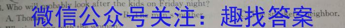 2024年陕西省初中学业水平考试全真模拟试题(3月)英语