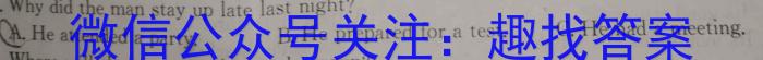 山西省2024届九年级考前适应性评估(二)2 7L R英语试卷答案