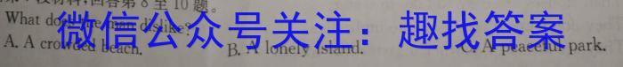 2024年普通高等学校招生全国统一考试·冲刺信息卷(三)3英语