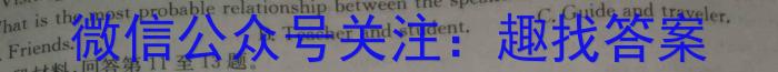 云南省2023-2024学年度高一年级1月联考英语