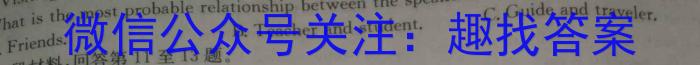 辽宁省2023-2024学年度上学期期末考试高二试题英语