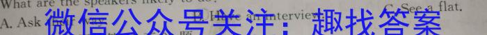 河北省邯郸市2023-2024学年第二学期七年级期末考试英语