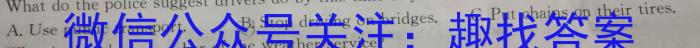 2024届江西省高三4月教学质量检测英语