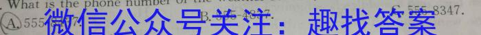 广东省2023学年顺德区普通高中高三教学质量检测(二)2(2024.02)英语