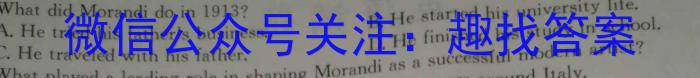 安徽省2023~2024学年度耀正优+高一年级·期末学情检测英语