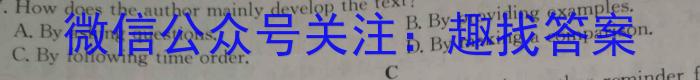 贵阳市2025届高三年级摸底考试试卷（8月）英语