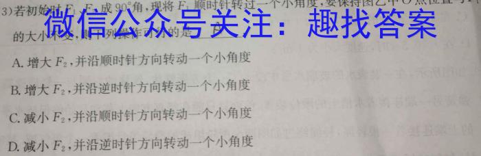 江西省2024年九年级第一次学习效果检测物理`