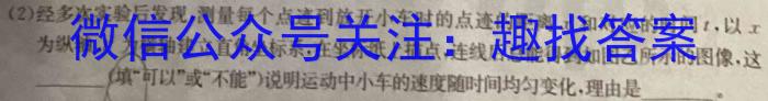 安徽省亳州市2023-2024学年第一学期期末教学监测七年级q物理