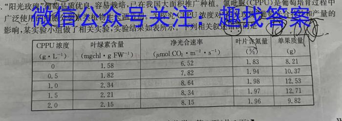 河北省2024届高三3月联考(3.11)(钢笔)数学