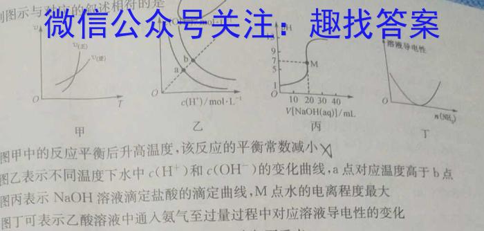 全椒县2023-2024学年度九年级第一次中考模拟试卷数学