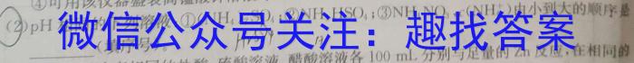 昆明市2024届"三诊一模"高三复习教学质量检测化学