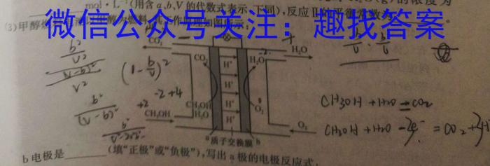 【精品】山西省临汾市2023-2024学年第一学期八年级期末教学质量监测化学