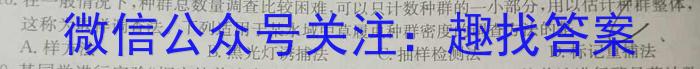 启光教育2024年河北省初中毕业生升学文化课模拟考试（二）数学h