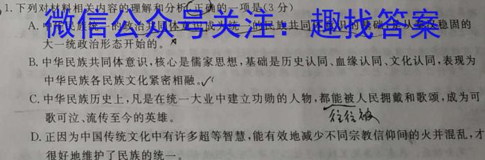 ［石家庄三检］石家庄市2024年普通高中学校毕业年级教学质量检测（三）语文