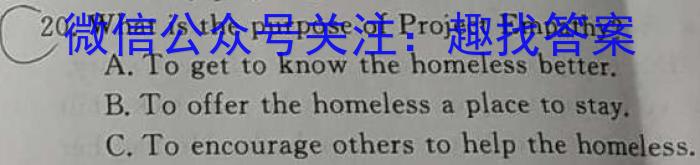 江西省2024年中考总复习专题训练 JX(一)1英语