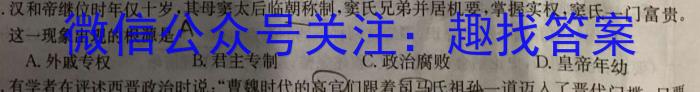 海口市2024届高三摸底考试历史试卷答案