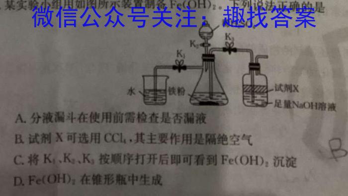 q天津市河北区2023-2024学年度高三总复习质量检测(一)化学