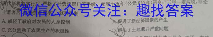 全国名校大联考 2023~2024学年高三第七次联考(月考)试卷XGK试题历史试卷答案