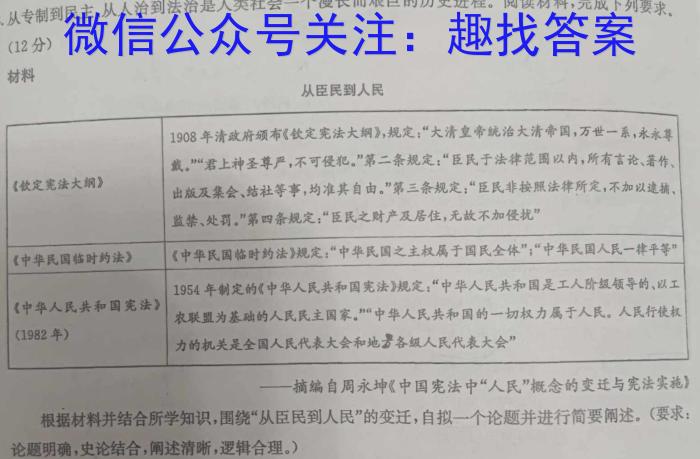 河南省南阳市2024年秋期六校高二年级第一次联考&政治