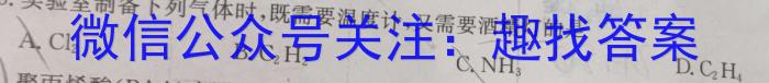 q山西省2023-2024上学期七年级期末模拟试题化学