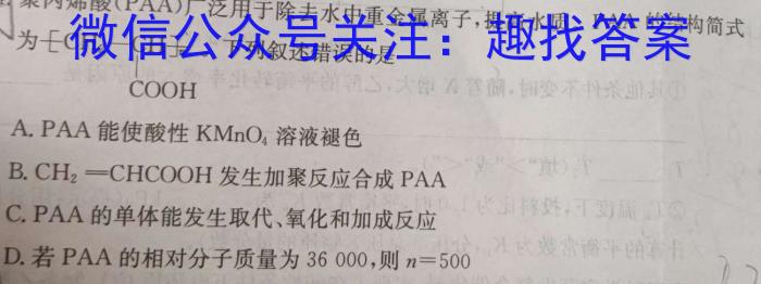 安徽省2023-2024学年度七年级第二学期期末质量检测数学