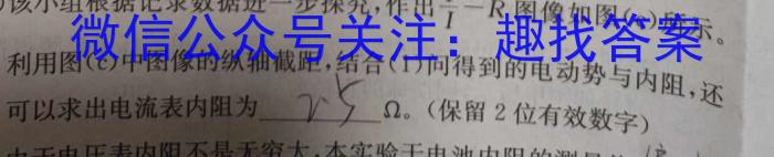 安徽省宿松县2023-2024学年度八年级第一学期期末教学质量检测物理试卷答案