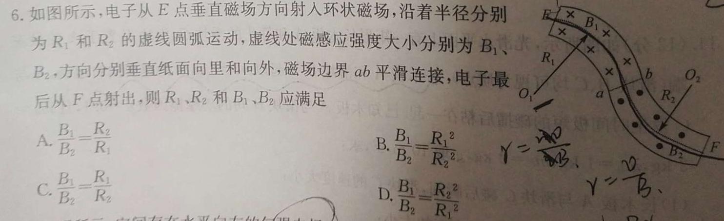 [今日更新]山西省2023~2024学年第一学期高三年级期末学业诊断.物理试卷答案