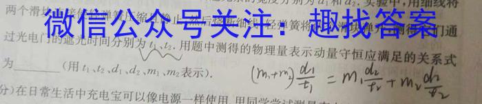 2024年江西省高三4月教学质量检测物理试卷答案