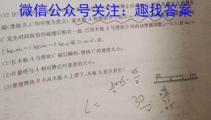 2024届江西省上饶市高三下学期第一次高考模拟考试h物理