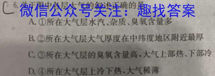 ʡ2023-2024ѧѧ2[E-024].