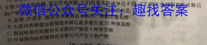 安徽省2023-2024学年第二学期七年级淮三角教育联盟4月份学情调研数学h