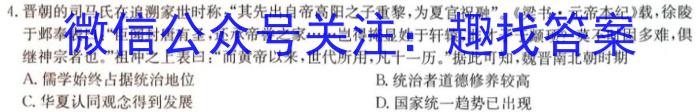 江西省六校联考2024届高三第一次调研考试历史试卷答案