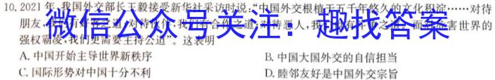 河南省开封五校2023~2024学年高二上学期期末联考历史试卷答案