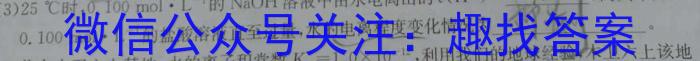 【精品】四川省高三年级2024年2月考试(正方形包黑色菱形)化学