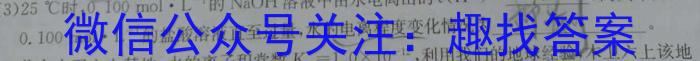 河北省2023-2024学年第二学期八年级阶段性学业检测二化学