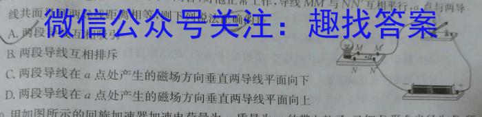 宣城市2023-2024学年度第一学期期末调研测试（高一年级）q物理