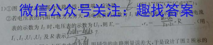 河北省2023-2024学年高一第二学期开学检测考试h物理