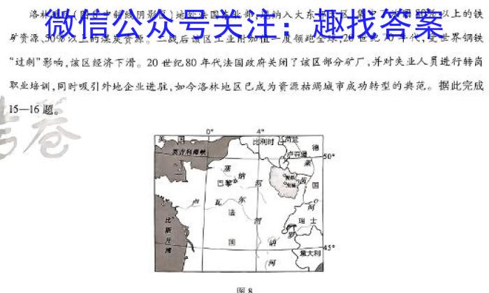 ［阳泉三模］2024年阳泉市高三年级第三次模拟测试试题政治1