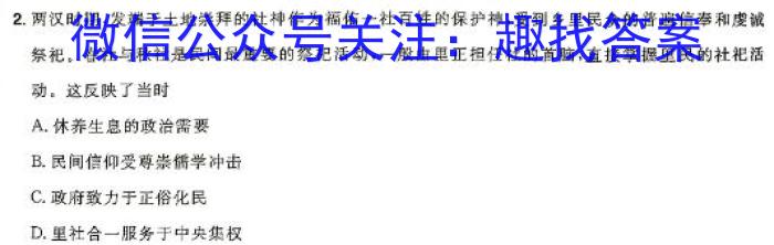 河北省2023-2024学年度第二学期高一3月月考试卷（241607D）历史试卷答案