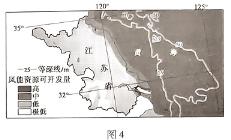 陕西省蒲城县2023-2024学年度九年级阶段检测A地理试卷l
