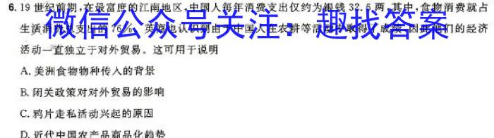 еڰѧ2024߿Ӧ¿()5ʷ