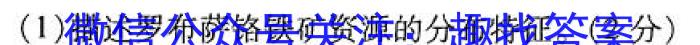 2024㶫ʡ꼶ԪͳһвԵ.
