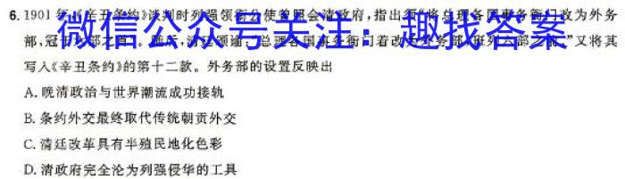 安徽省2023-2024学年度八年级期末考试&政治