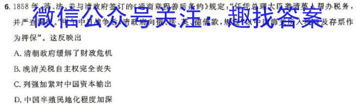 菏泽市2024年高三二模考试2024.5政治1