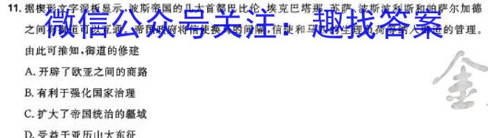 江西省2024年学考水平练习(三)历史试卷答案