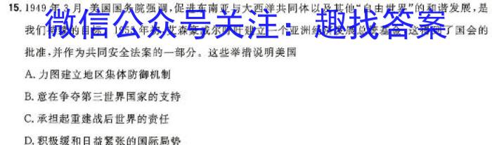 陕西省2024届高三期末质量监测考试历史试卷答案